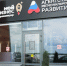 Агентство регионального развития предлагает предпринимателям Поморья бесплатные консультации по бухгалтерским и юридическим вопросам. - Плесецкий муниципальный округ