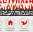 Пал травы - не шалость, а преступление. - Плесецкий муниципальный округ
