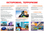 Уважаемые руководители торговых предприятий!.