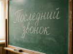 В министерстве АПК и торговли состоялось рабочее совещание по вопросу соблюдения хозяйствующими субъектами временных ограничений.