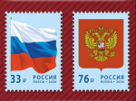 Герб, флаг, гимн: сколько раз символы России украшали почтовую продукцию.
