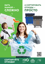 Формирование экологической культуры