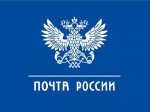 Почта России перевезла более 1 000 контейнеров из Китая за полгода.