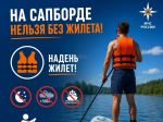 Уважаемые жители и гости Плесецкого муниципального округа!.