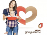 Подача заявления на предоставление многодетным семьям денежной выплаты взамен предоставления им земельного участка в собственность бесплатно.
