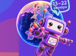 VIII Статистический диктант стартует 13 октября.