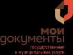 Изменение порядка получения налоговых уведомлений.